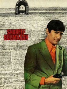 Shareef Budmaash Trailer