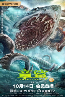 Sharktopus Trailer