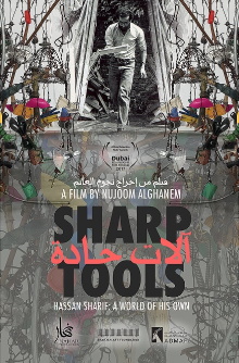 Sharp Tools Trailer