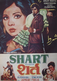 Shart Trailer