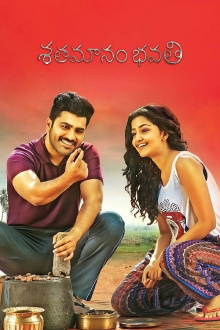 Shatamanam Bhavati Trailer