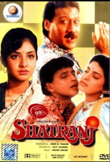 Shatranj Trailer