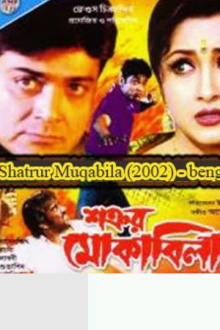 Shatrur Muqabila Trailer