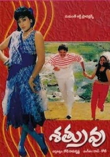 Shatruvu Trailer