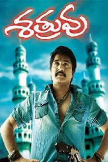 Shatruvu Trailer