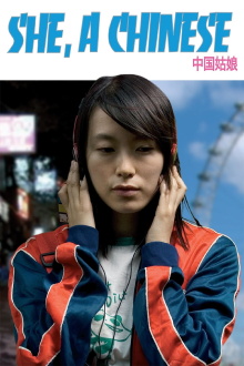 She, a Chinese Trailer