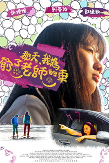 She Doesn't Care Trailer