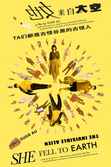 She Fell to Earth Trailer