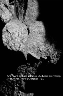 She heard nothing in Matsu. She heard everything. Trailer