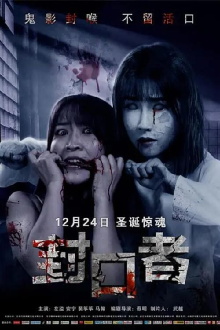 She is in Danger Trailer