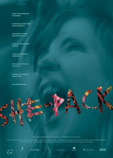 She-Pack Trailer