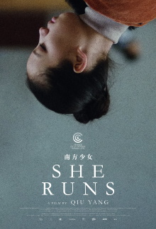 She Runs Trailer