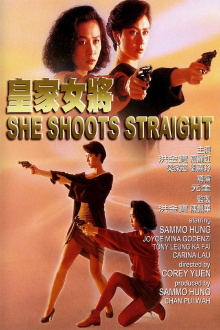 She Shoots Straight Trailer