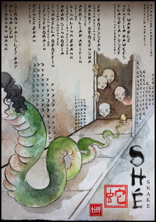Shé (Snake) Trailer