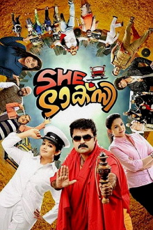 She Taxi Trailer