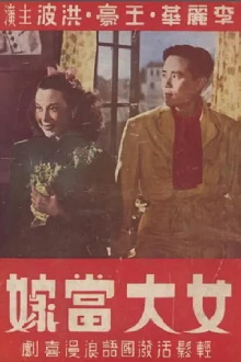 She Wants to Marry Trailer