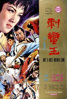 She'd Hate Rather Love Trailer