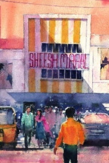 Sheesh Mahal Trailer