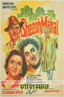 Sheesh Mahal Trailer