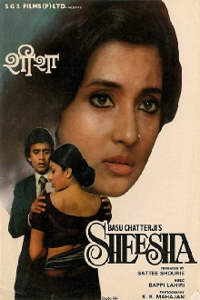 Sheesha Trailer
