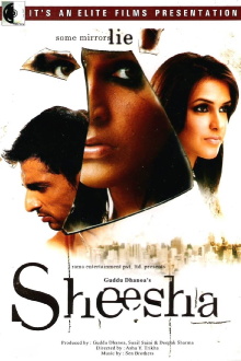 Sheesha Trailer