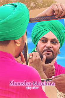 Sheesha Mochna Trailer