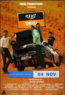 Shehri Gabru Trailer