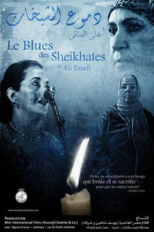 Sheikhates Blues Trailer