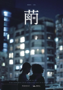 Shelter Trailer