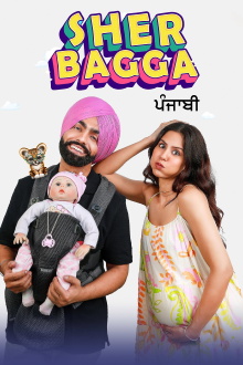 Sher Bagga Trailer