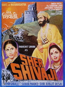 Sher Shivaji Trailer