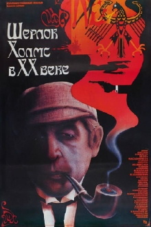Sherlock Holmes in the 20th Century Trailer