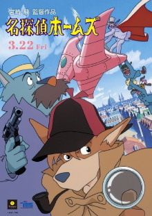 Sherlock Hound: The Movie Trailer