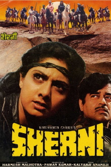 Sherni Trailer