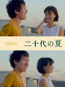 She’s Beyond Me Trailer