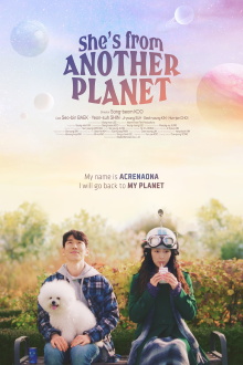 She's from Another Planet Trailer