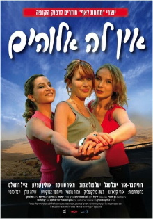 She's Got It Trailer