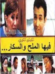 She's Hypertensive and Diabetic But Refuses to Die Trailer