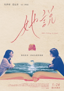 She's Talking, in Island. Trailer