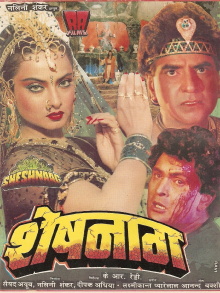 Sheshnaag Trailer