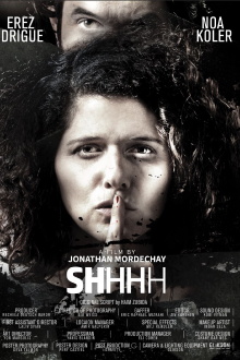 SHHHH Trailer