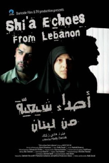 Shi'a Echoes from Lebanon Trailer