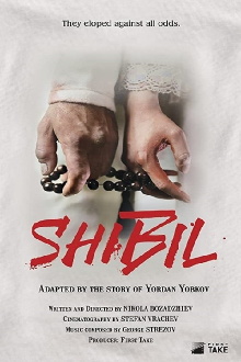 Shibil Trailer