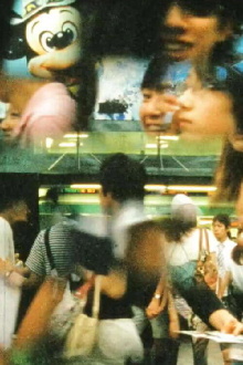 Shibuya - Tokyo Trailer
