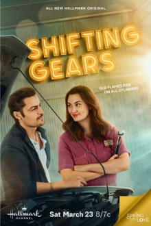 Shifting Gears Trailer