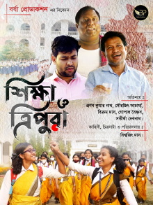 Shiksha O Tripura Trailer