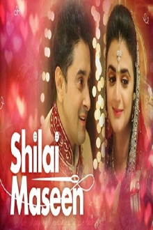 Shilai Maseen Trailer
