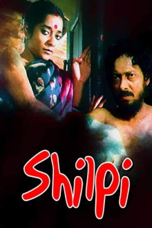Shilpi Trailer