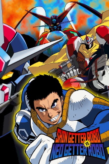 Shin Getter Robo vs Neo Getter Robo Trailer