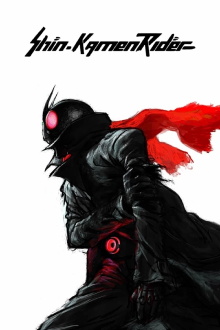Shin Kamen Rider Trailer